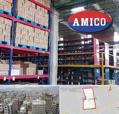 لوازم یدکی آمیکو در شمس آباد تهران