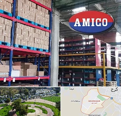 لوازم یدکی آمیکو در مهرشهر کرج 