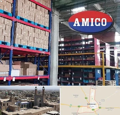 لوازم یدکی آمیکو در سبزوار