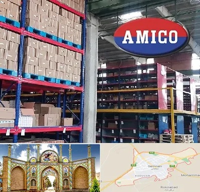 لوازم یدکی آمیکو در سمنان