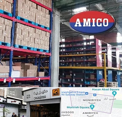 لوازم یدکی آمیکو در منیریه 