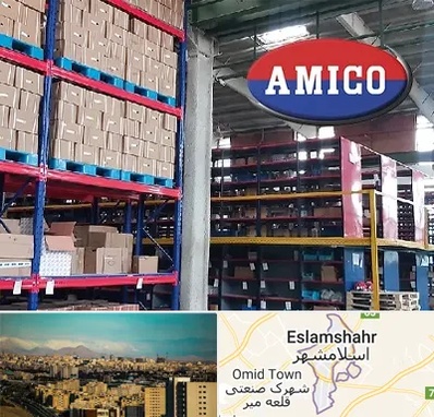 لوازم یدکی آمیکو در اسلامشهر