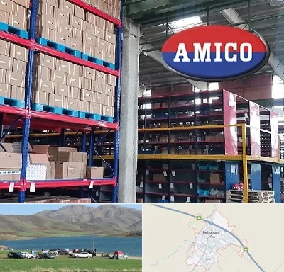 لوازم یدکی آمیکو در دهگلان