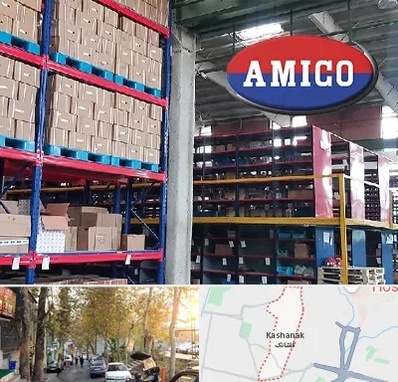 لوازم یدکی آمیکو در کاشانک