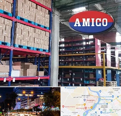 لوازم یدکی آمیکو در کیانپارس اهواز 