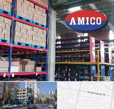 لوازم یدکی آمیکو در کامرانیه