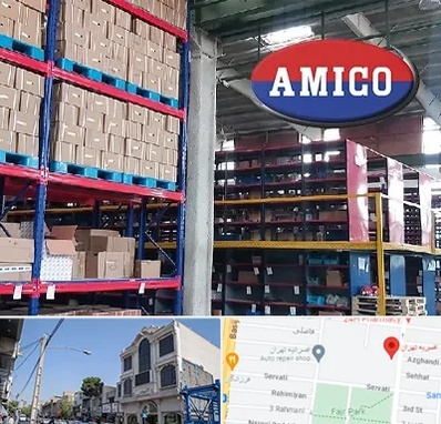 لوازم یدکی آمیکو در افسریه 