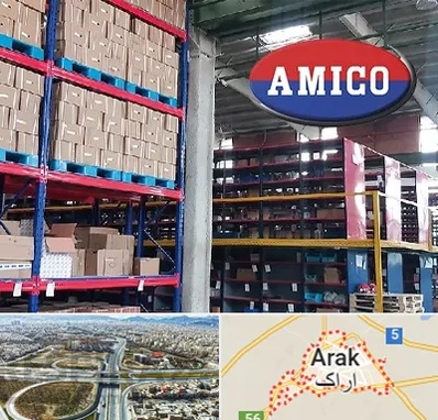 لوازم یدکی آمیکو در اراک