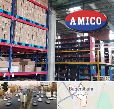 لوازم یدکی آمیکو در باقرشهر