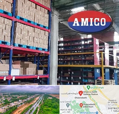 لوازم یدکی آمیکو در قصرالدشت شیراز 