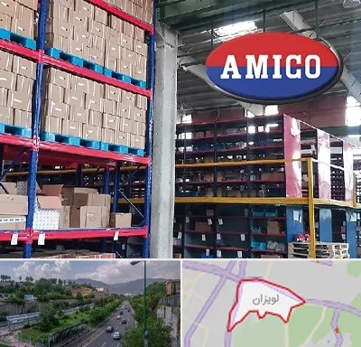 لوازم یدکی آمیکو در لویزان