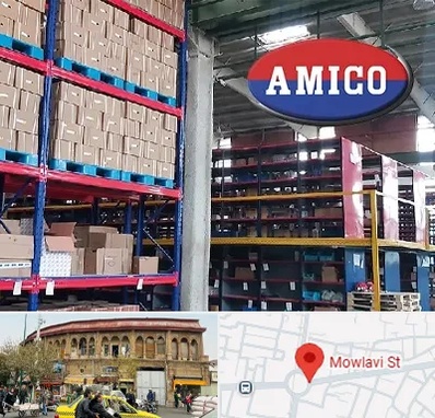 لوازم یدکی آمیکو در مولوی