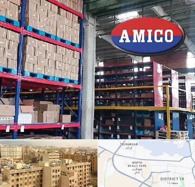 لوازم یدکی آمیکو در جنوب غرب تهران