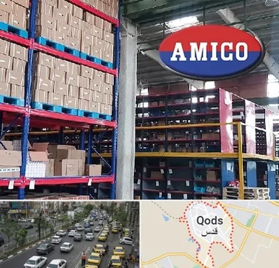 لوازم یدکی آمیکو در شهر قدس