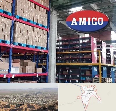 لوازم یدکی آمیکو در اسفراین