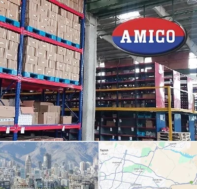 لوازم یدکی آمیکو در شمال شرق تهران