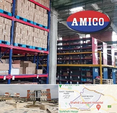 لوازم یدکی آمیکو در حکیمیه