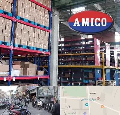 لوازم یدکی آمیکو در چهارراه استانبول