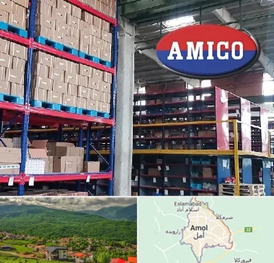 لوازم یدکی آمیکو در آمل