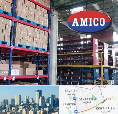 لوازم یدکی آمیکو در قیطریه