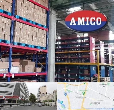 لوازم یدکی آمیکو در بلوار فردوس