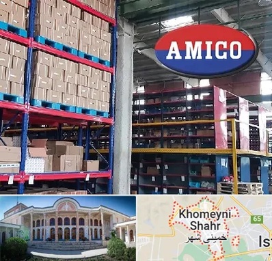 لوازم یدکی آمیکو در خمینی شهر