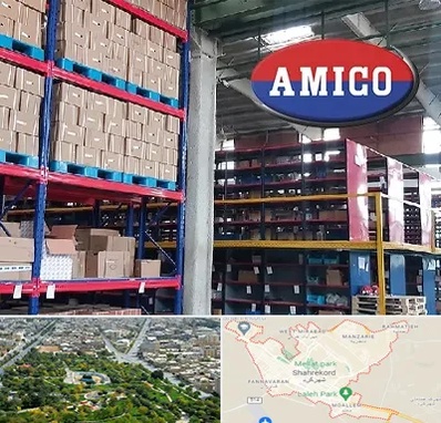 لوازم یدکی آمیکو در شهرکرد