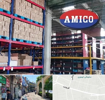 لوازم یدکی آمیکو در خیابان قزوین