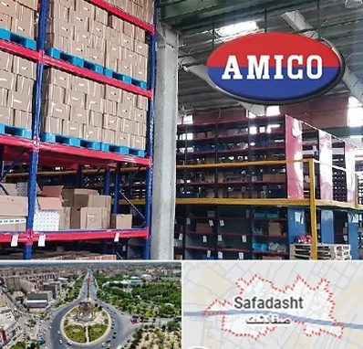 لوازم یدکی آمیکو در صفادشت