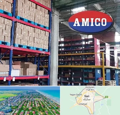لوازم یدکی آمیکو در ساری