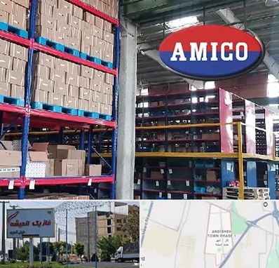 لوازم یدکی آمیکو در فاز یک اندیشه