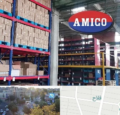 لوازم یدکی آمیکو در فلاح