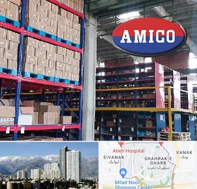 لوازم یدکی آمیکو در شهرک غرب 
