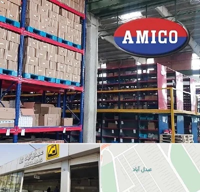لوازم یدکی آمیکو در عبدل آباد