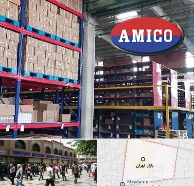 لوازم یدکی آمیکو در بازار تهران