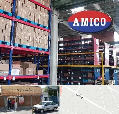 لوازم یدکی آمیکو در وردآورد