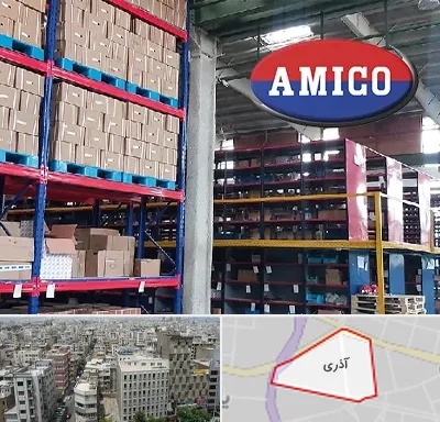 لوازم یدکی آمیکو در آذری