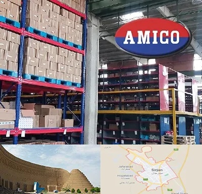 لوازم یدکی آمیکو در سیرجان