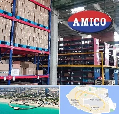 لوازم یدکی آمیکو در کیش