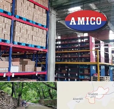 لوازم یدکی آمیکو در شاندیز مشهد 