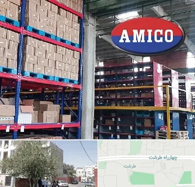 لوازم یدکی آمیکو در طرشت