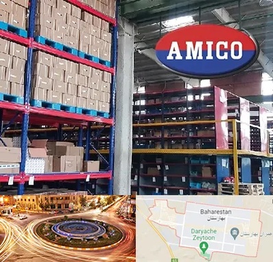 لوازم یدکی آمیکو در بهارستان