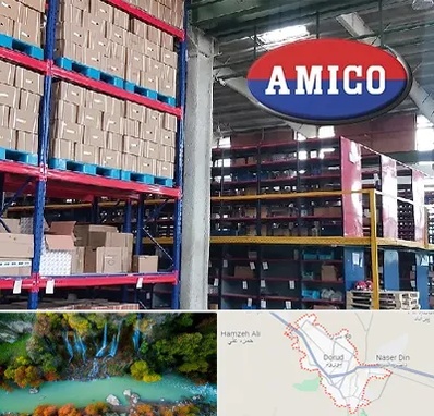 لوازم یدکی آمیکو در دورود