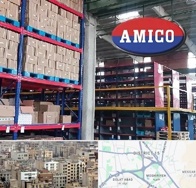 لوازم یدکی آمیکو در جنوب شرق تهران