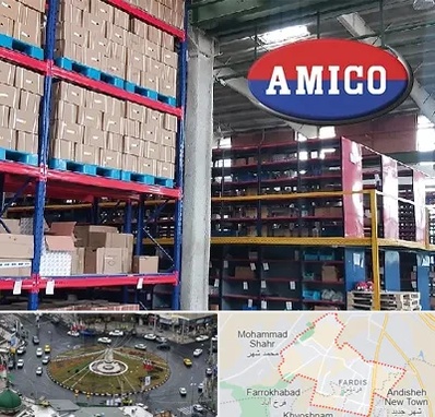 لوازم یدکی آمیکو در فردیس کرج 