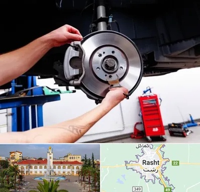 لوازم یدکی الوند در رشت