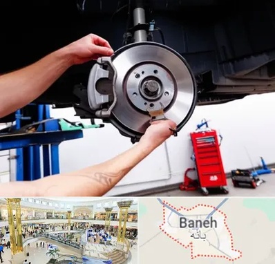 لوازم یدکی الوند در بانه