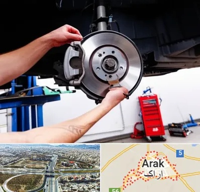 لوازم یدکی الوند در اراک