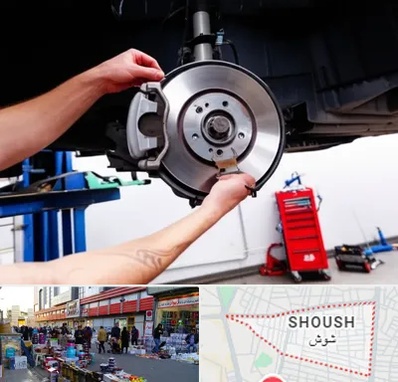 لوازم یدکی الوند در شوش