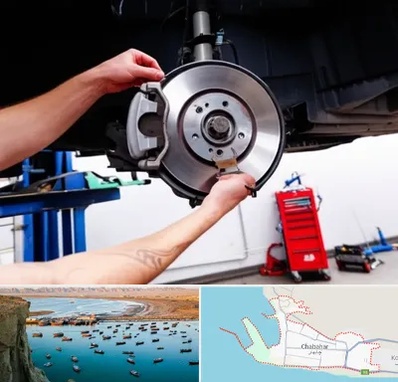 لوازم یدکی الوند در چابهار